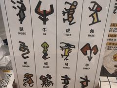 -漢舍中国菜馆(浦东嘉里城店)