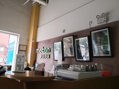 -美联英语(绿宝中心)