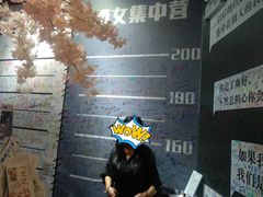 -上海外滩星空失恋减压馆(外滩旗舰馆)