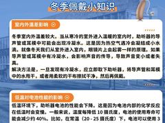-自然之声助听器·呼吸机(康桥旗舰店)