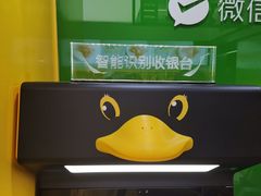 -周黑鸭(深圳大新地铁站店)