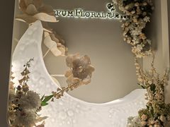 -PARFUM FLORAL花境法餐(南京首店)