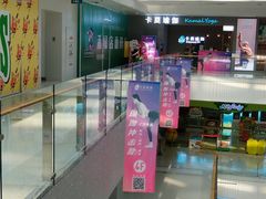 -禾绿回转寿司(万柳华联店)