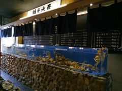 -綱元·海鲜豆捞(明州里店)
