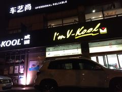浦东龙膜(授权专营店)-车艺尚上海龙膜隐形车衣汽车贴膜旗舰店