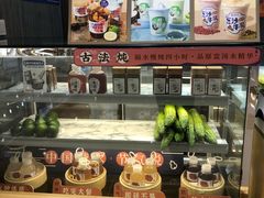 -炖物24章·顺时轻养茶(杭州大厦店)