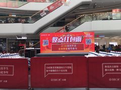 -万达广场(龙湖店)