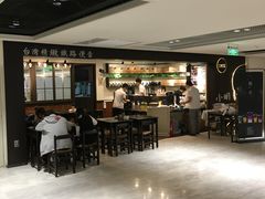大堂-小明同学(三里屯店)