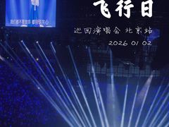 -华熙生物·润百颜ECM中心