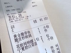 -新荣记(建国门外大街店)