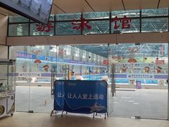 -奥冠体育华师附中恒温游泳馆