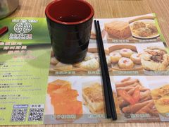 -添好运点心专门店(中环IFC店)