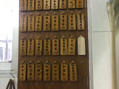 -万寿斋(山阴路店)