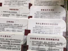 -雅悦齿科(顾村公园店)
