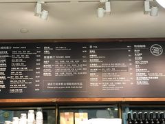 菜单-BAKER&SPICE(国金中心商场店)