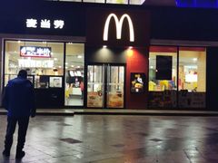 -麦当劳(王家湾步步高餐厅)