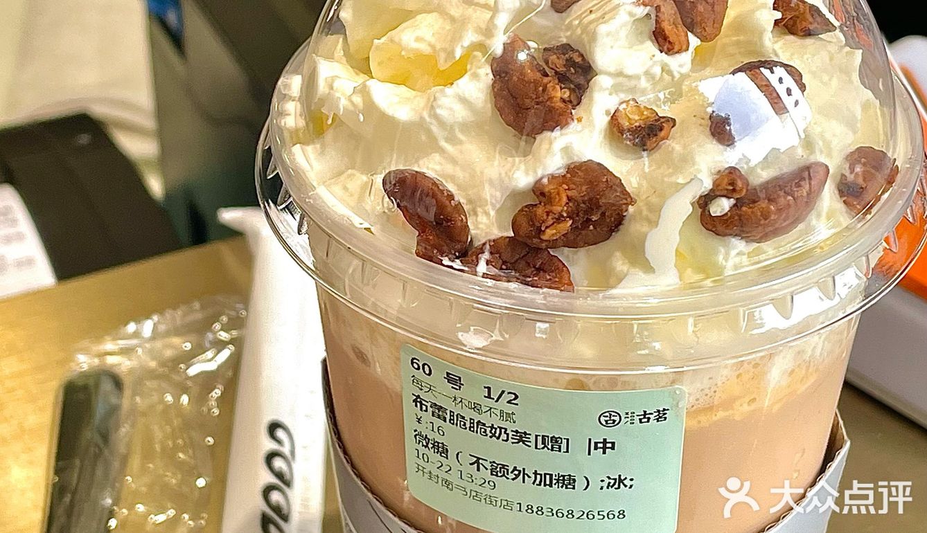 开封！！！最近的快乐得是这个！