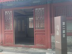 -于谦祠