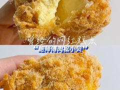 -鲍师傅糕点(春熙路店)