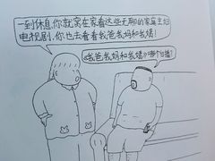 -新华书店(永安路店)