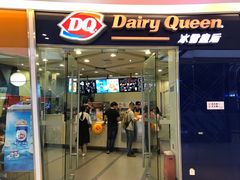 门面-DQ·蛋糕·冰淇淋(金牛万达店)