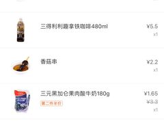 -便利蜂(天通苑北苑三区6号楼店)