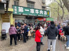 -龙鳞路第一家牛肉汤