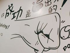 -鴻瑞興面馆(保利时光里店)