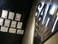 -SAH健身私教工作室(紫东店)