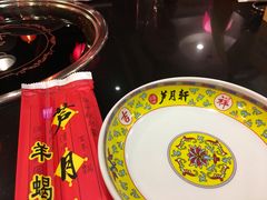 -芦月轩羊蝎子(劲松店)