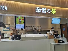 -奈雪的茶(华侨城创意园店)
