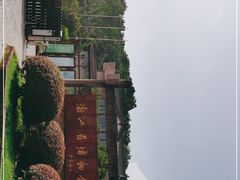 -浙江省博物馆(孤山馆区)
