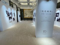 -Patek Philippe百达翡丽(上海源邸店)