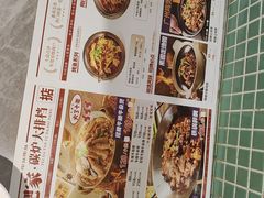 -肥家大排档(天河体育西店)