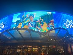 -珠海横琴长隆《卡卡虎奇遇记》