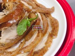 烤鸭-味+新京宴·烤鸭·北京菜(创意谷店)