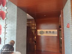 -宁波万豪酒店
