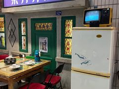 -爷爷的烀饼店