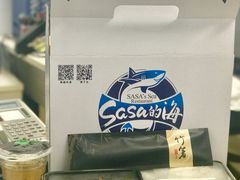 -Sasa的海(蜈支洲岛后海店)