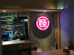 -吴记怪味面(牛王庙店)