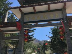 -官滩沟风景区