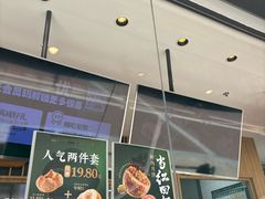 -泸溪河桃酥(浦口天悦城店)