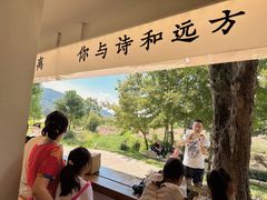 -塔川景区