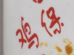 -峨嵋酒家总店(车公庄店)