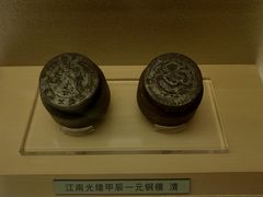 -上海博物馆(人民广场馆)