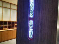 门面-炖物24章·顺时轻养茶(黄龙店)