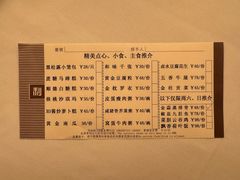 -利苑酒家(合景国际金融广场店)