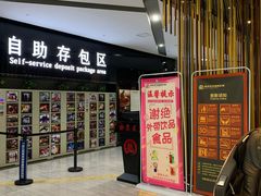 -上影国际影城(普陀绿地缤纷城店)