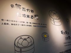 -笼铭坊(北蔡店)