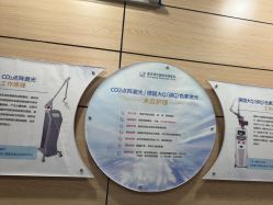 -重庆联合丽格第五医疗美容医院